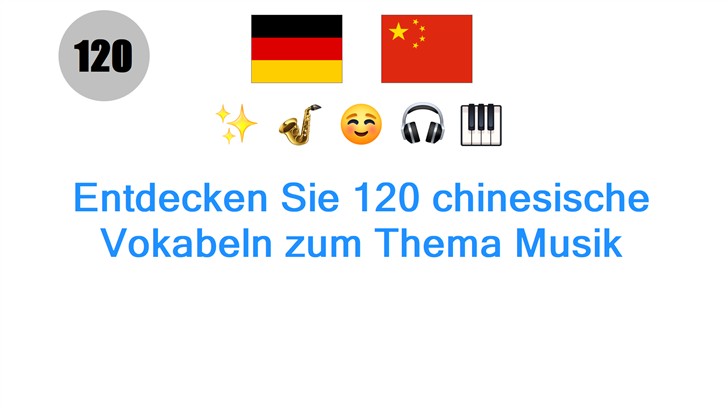 Entdecken Sie 120 chinesische Vokabeln zum Thema Musik